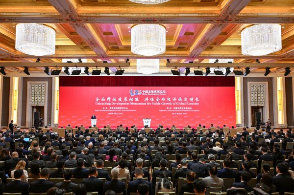 股票配资排排 中国发展高层论坛释放多领域政策信号