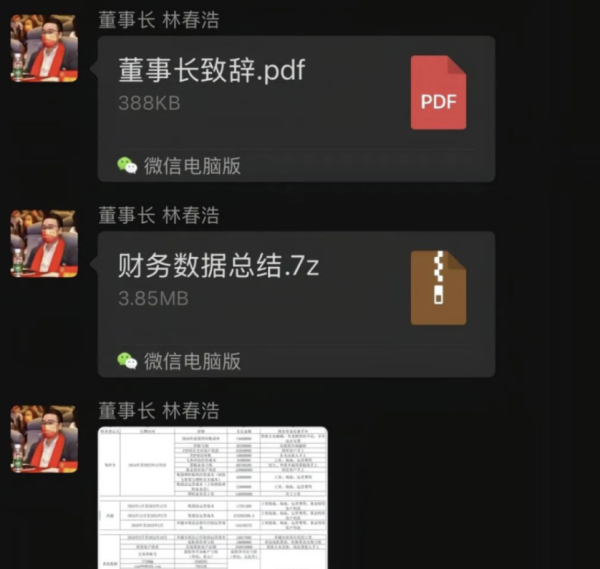 配资网站查询 潮商大佬跑路英国自曝六次爆雷史，称“这行业离监狱最近”