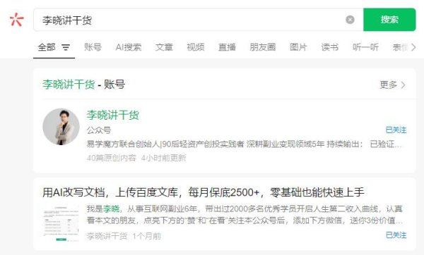 炒股配资官方网 下班后靠什么赚钱？这7个副业项目，适合普通人低门槛入局