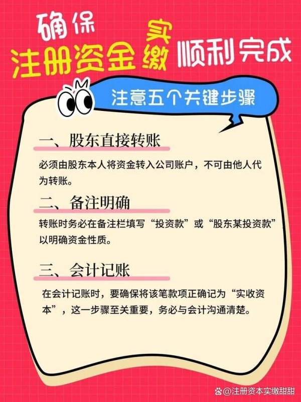 配资门户的申请入口 重庆公司注册资金找谁办